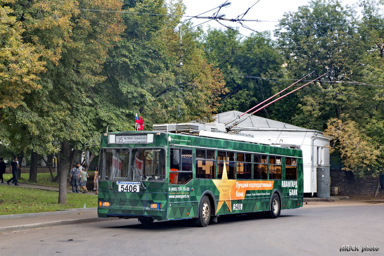 Москва, Тролза-5275.05 «Оптима» № 5406