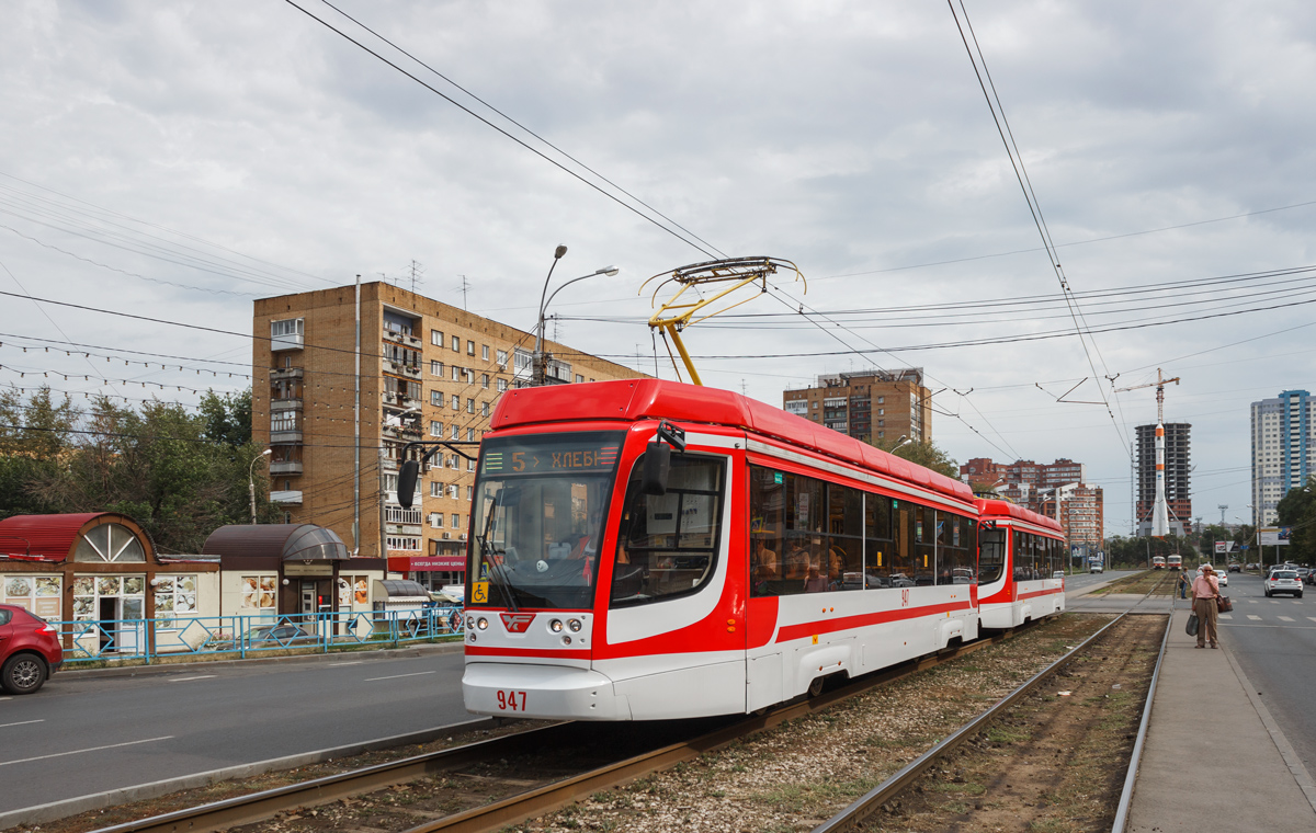 Самара, 71-623-02.01 № 947