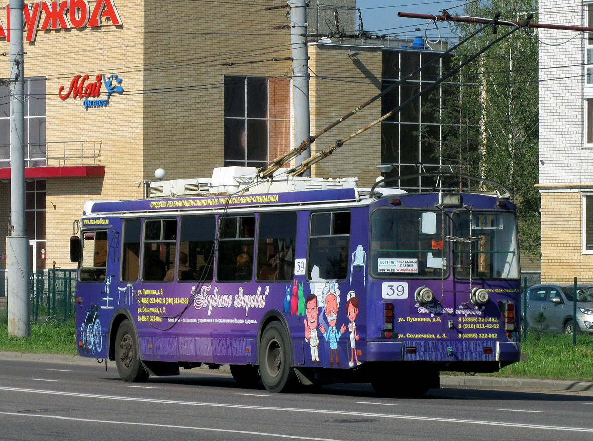 Rybinsk, ZiU-682G-016.02 № 39