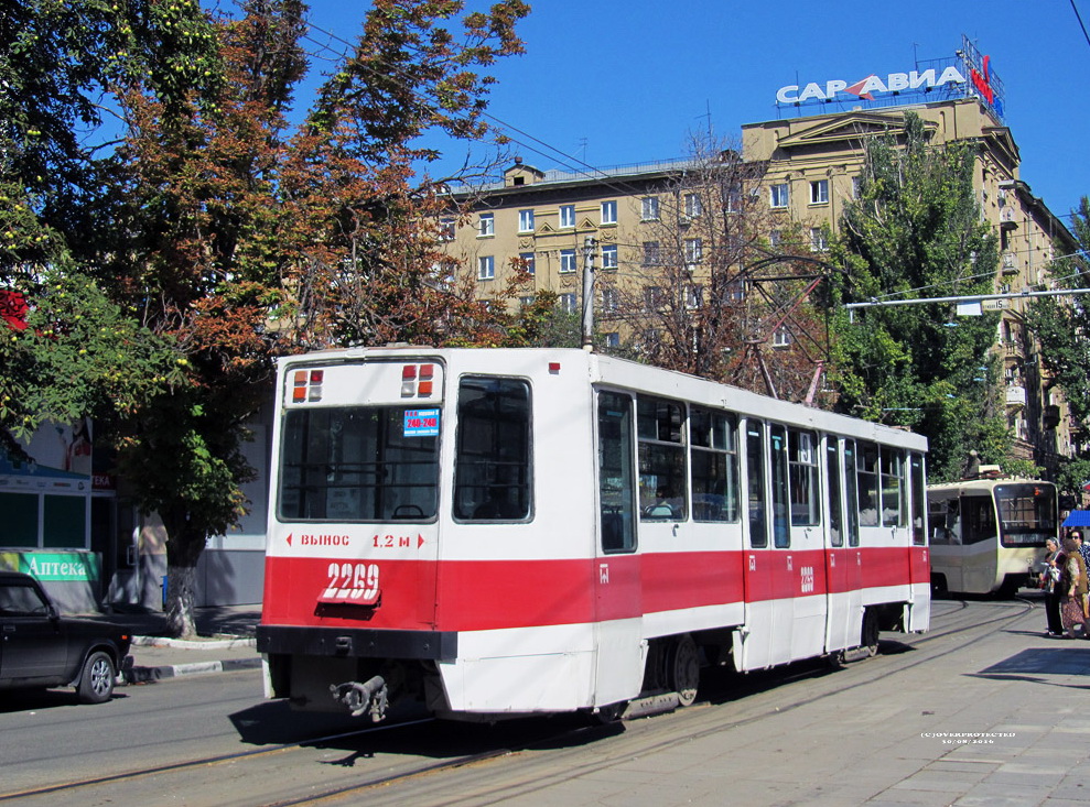 Саратов, 71-608К № 2269