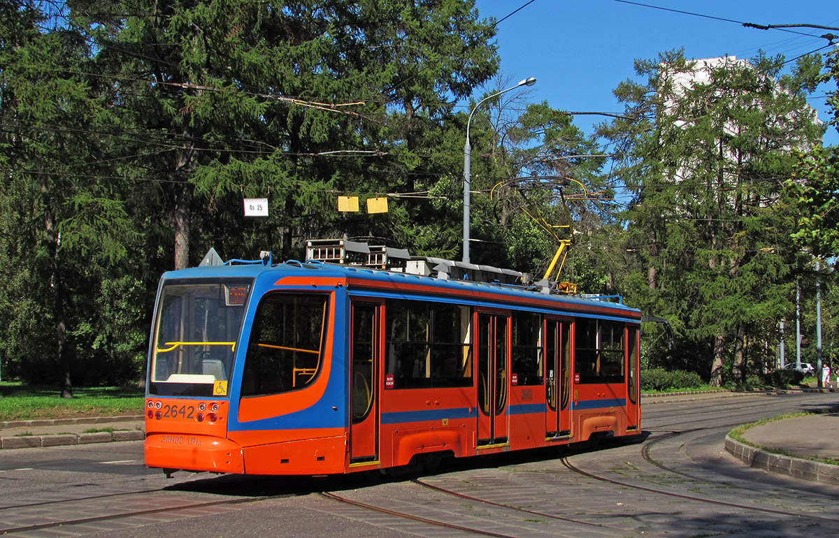 Москва, 71-623-02 № 2642