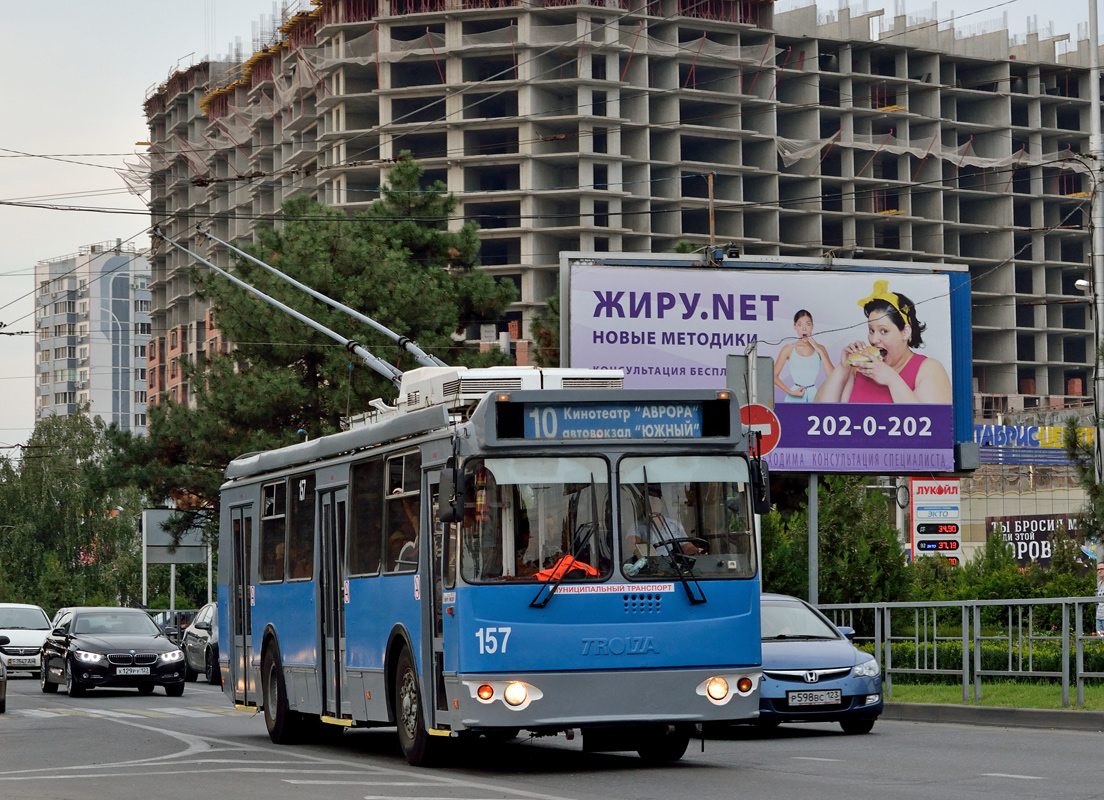 Krasnodar, ZiU-682G-016.04 Nr. 157