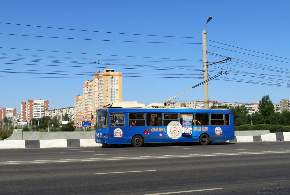 Tscheljabinsk, LiAZ-5280 (VZTM) Nr. 2548