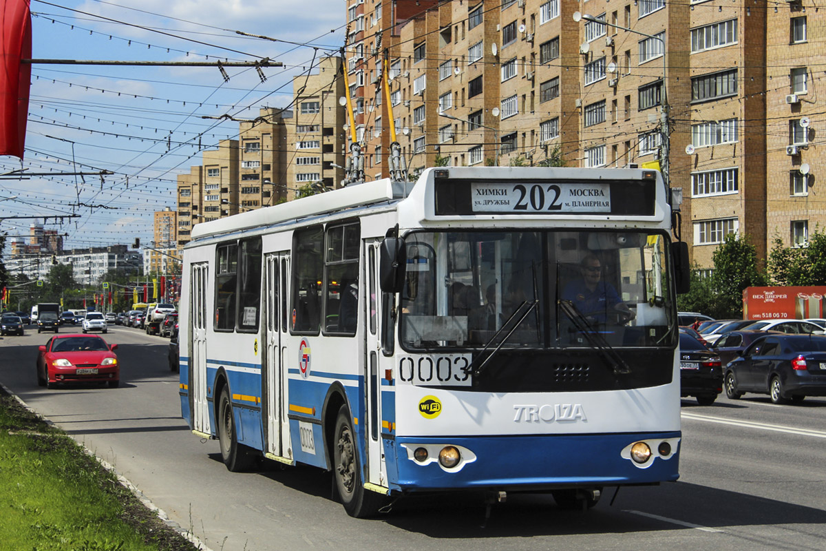 Химки, ЗиУ-682Г-016.05 № 0003