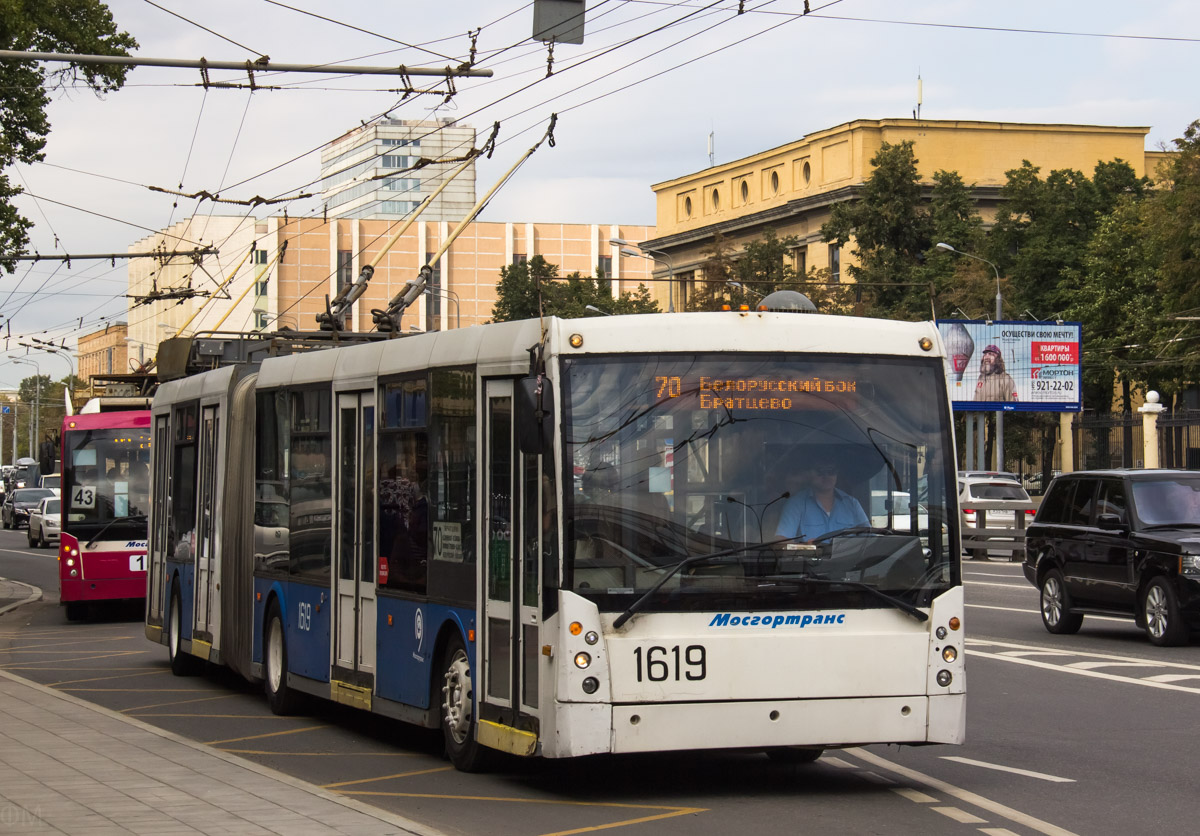 Moscow, Trolza-6206.00 “Megapolis” № 1619 Moscow, Trolza-6206.00 “Megapolis” № 1619