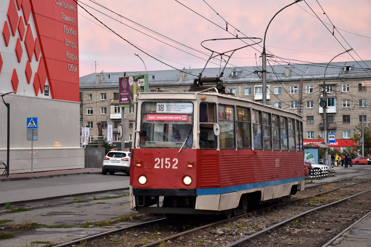 Новасібірск, 71-605А № 2152