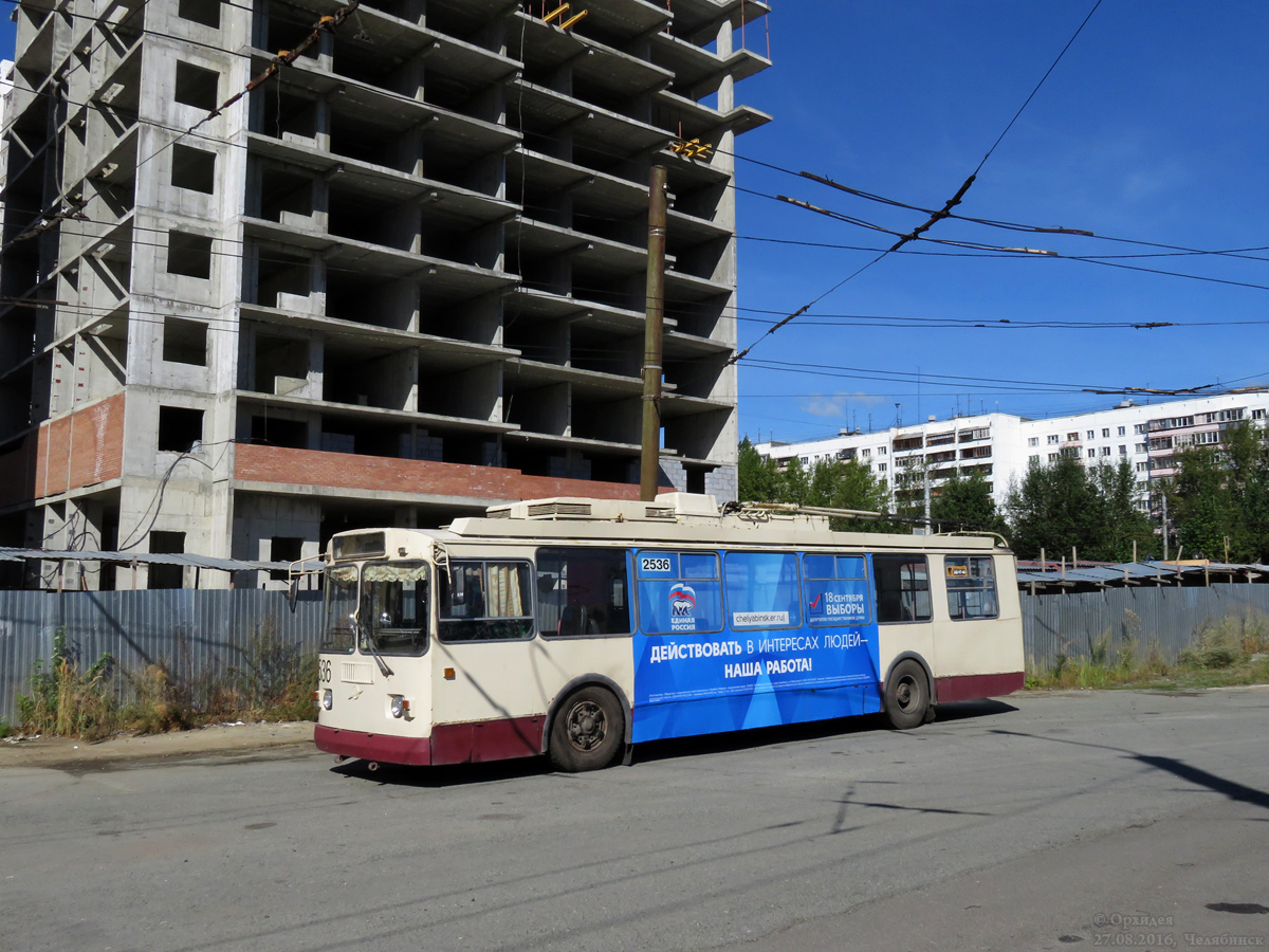 Челябинск, ЗиУ-682Г-016 (017) № 2536