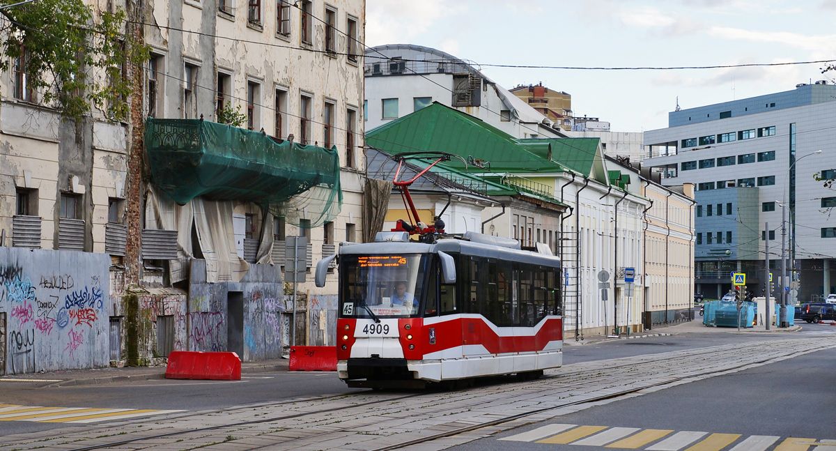 Москва, 71-153.3 (ЛМ-2008) № 4909