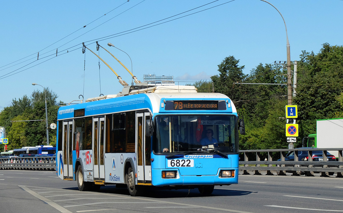 Москва, БКМ 321 № 6822