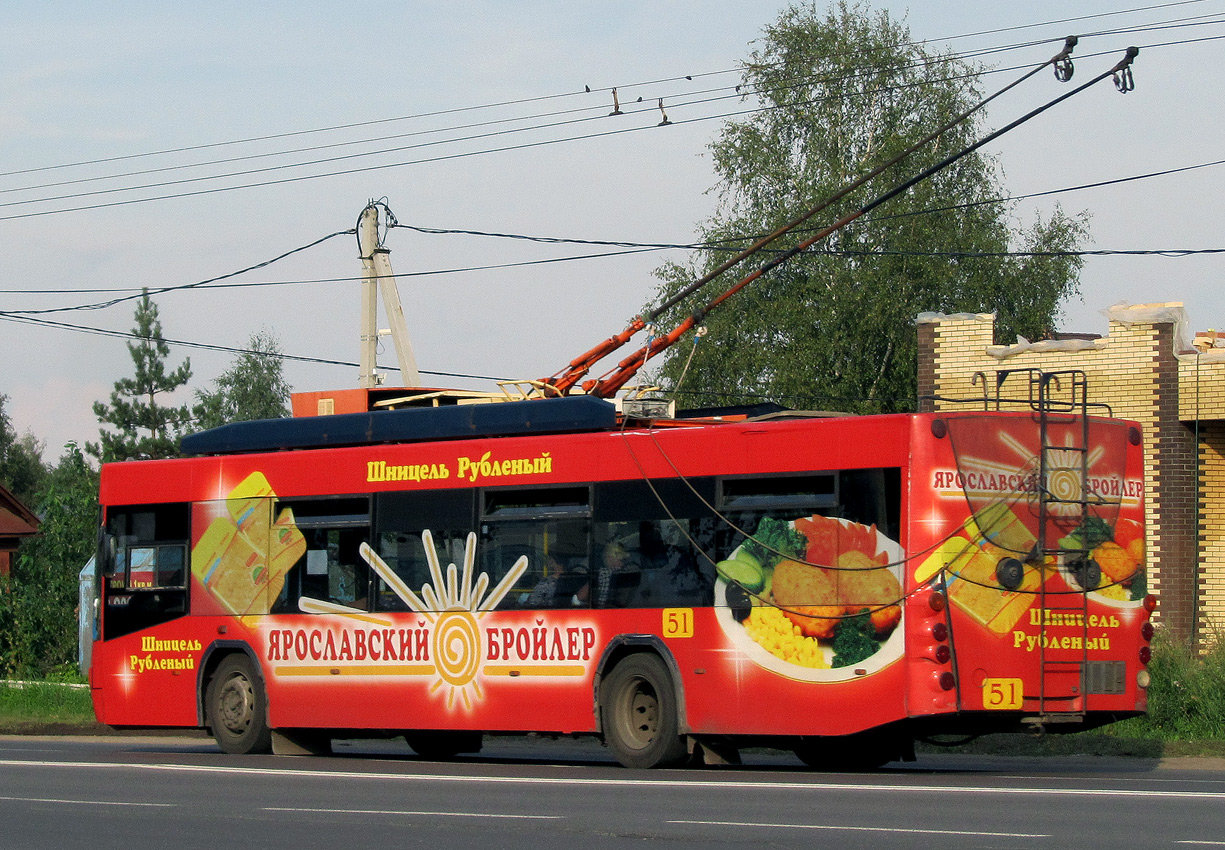 Рыбинск, ВМЗ-5298.01 «Авангард» № 51