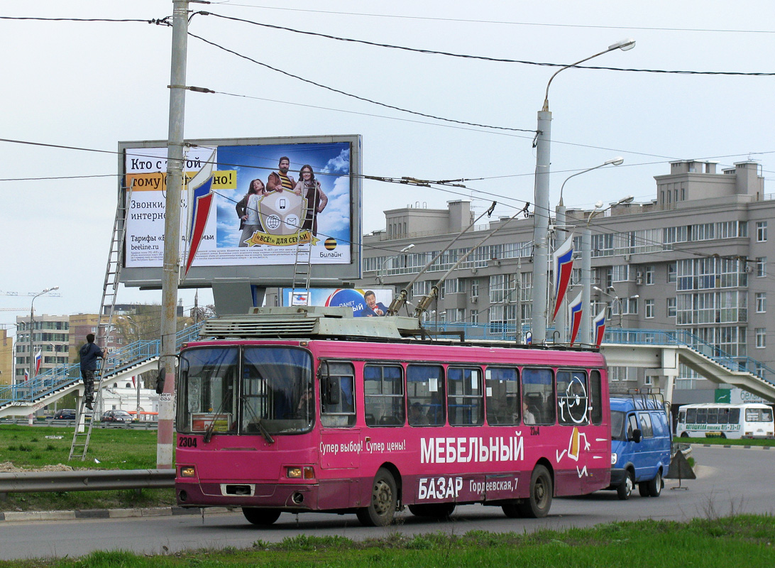 Nijni Novgorod, LiAZ-5280 (VZTM) Nr. 2304