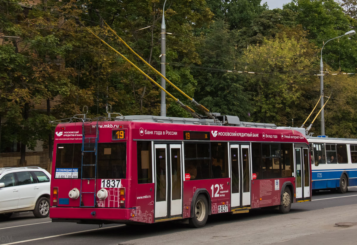 Москва, БКМ 321 № 1837