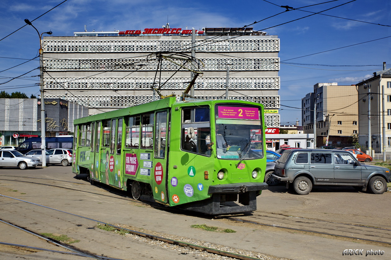 Казан, 71-608КМ № 1219