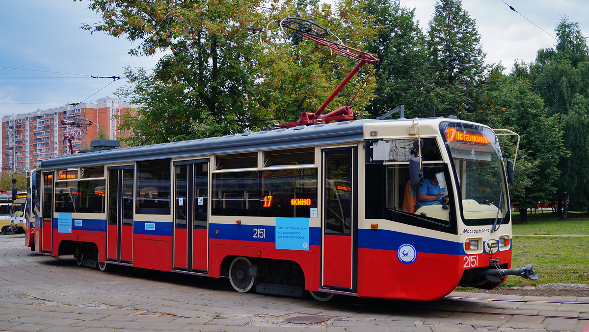 Москва, 71-619А № 2151