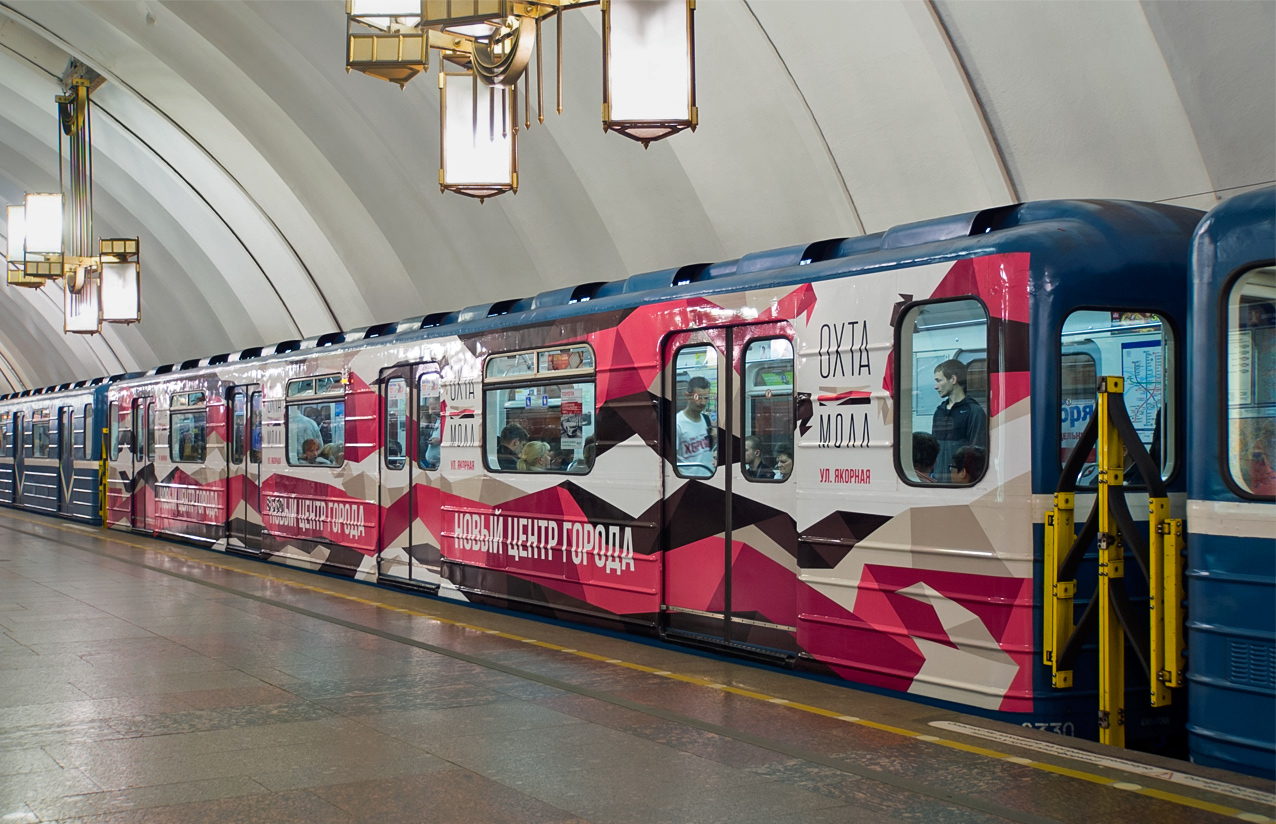 Санкт-Петербург, 81-714.5 (ЛВЗ/ВМ) № 8330