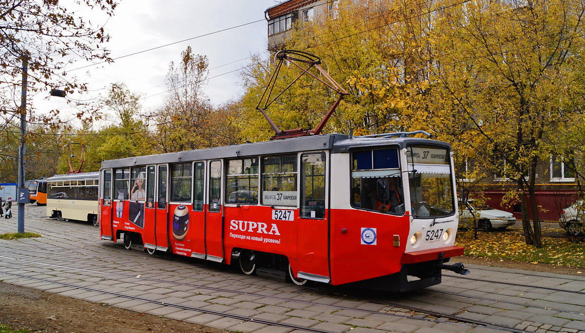 Москва, 71-608КМ № 5247