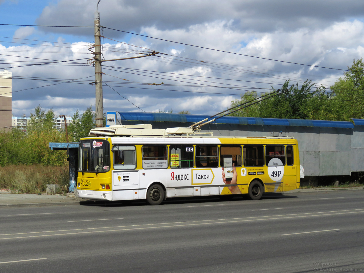 Челябинск, ЛиАЗ-5280 (ВЗТМ) № 2552