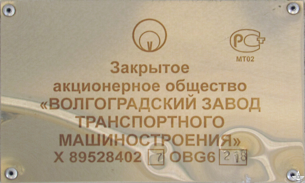 Таганрог, ВЗТМ-5284.02 № 96