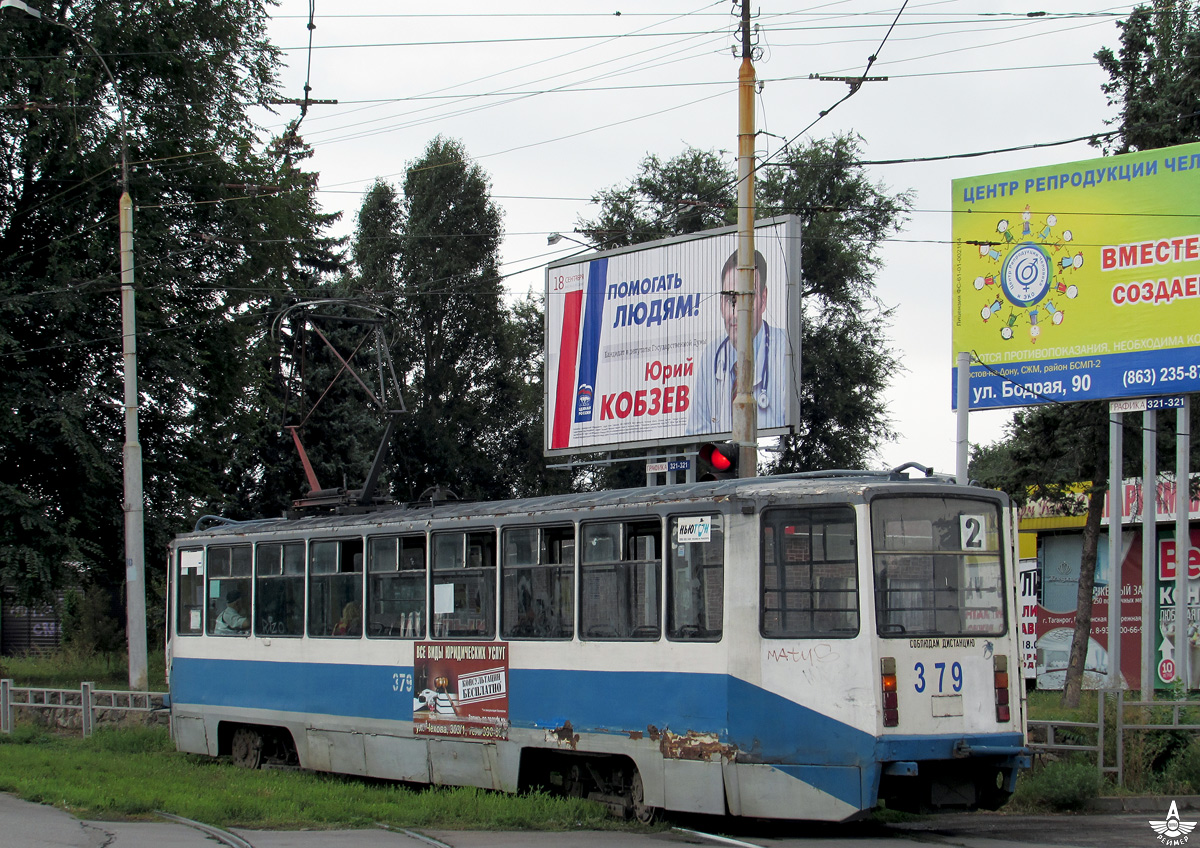 Таганрог, 71-608КМ № 379