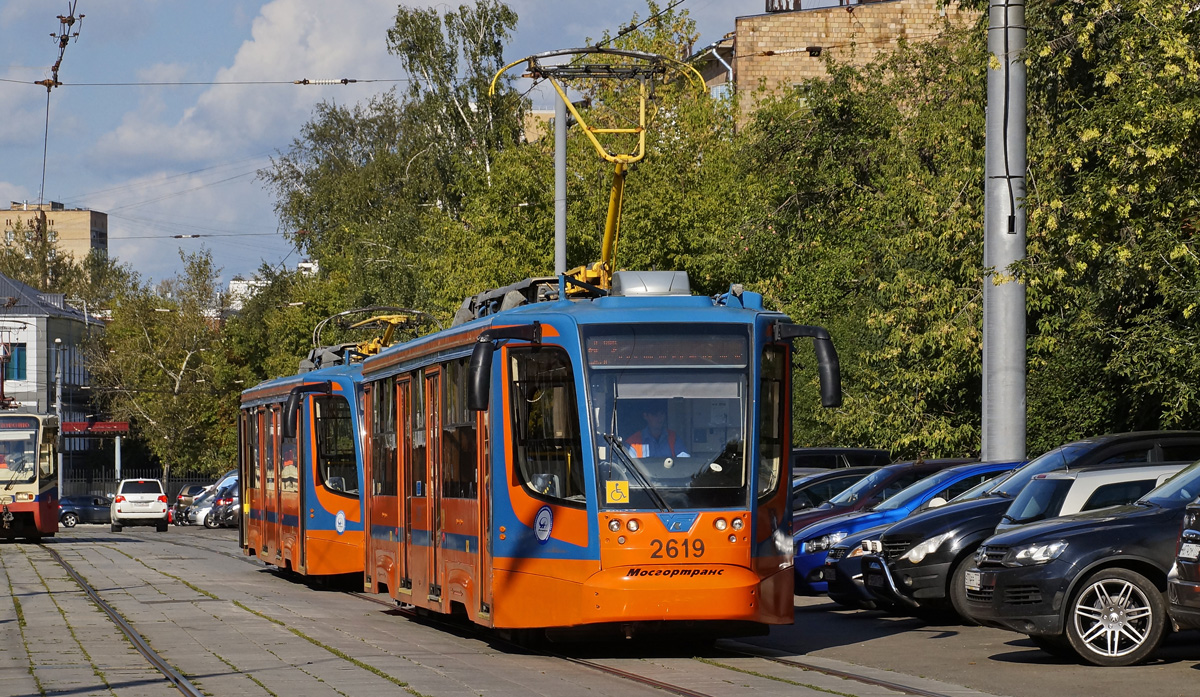 Москва, 71-623-02 № 2619