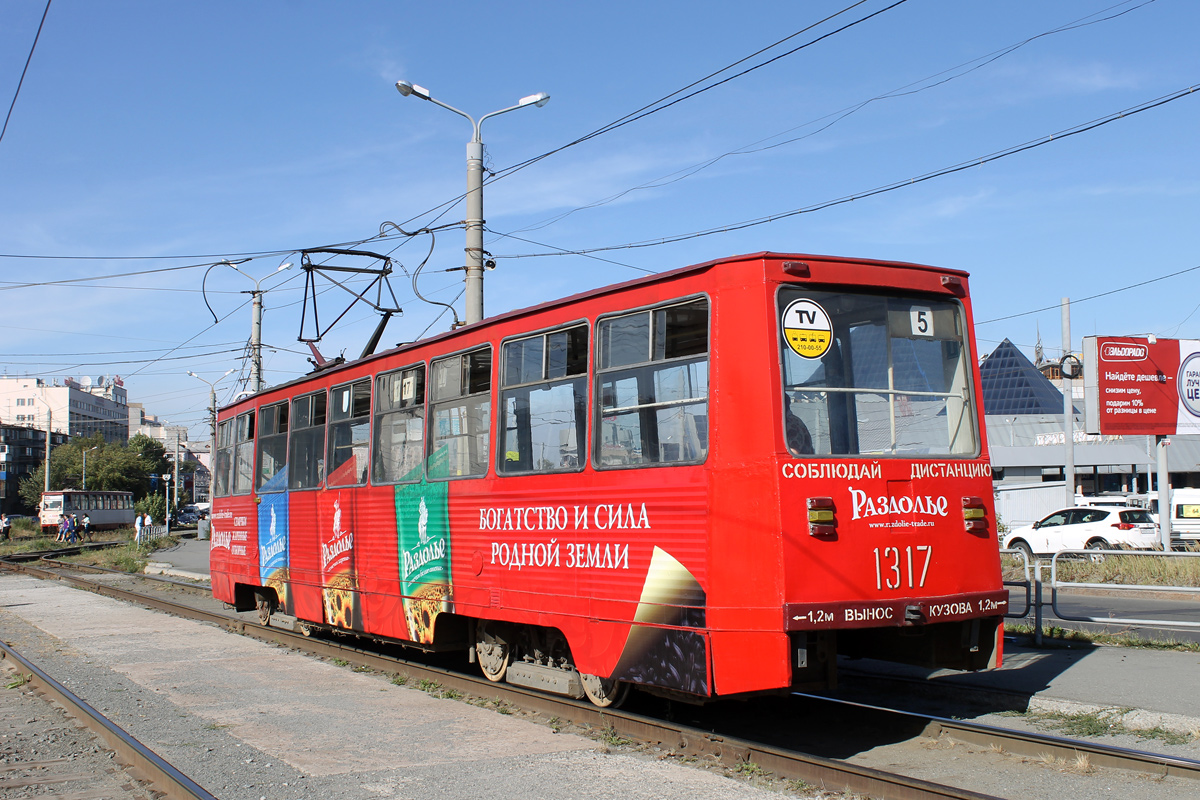 Челябинск, 71-605 (КТМ-5М3) № 1317