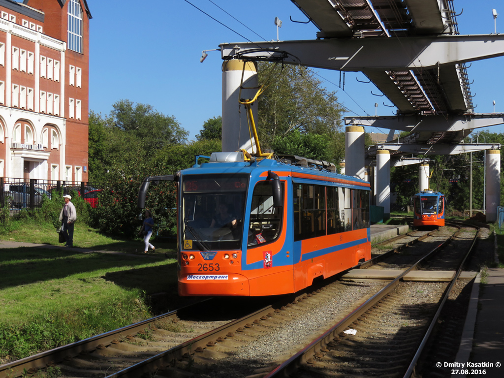 Москва, 71-623-02 № 2653