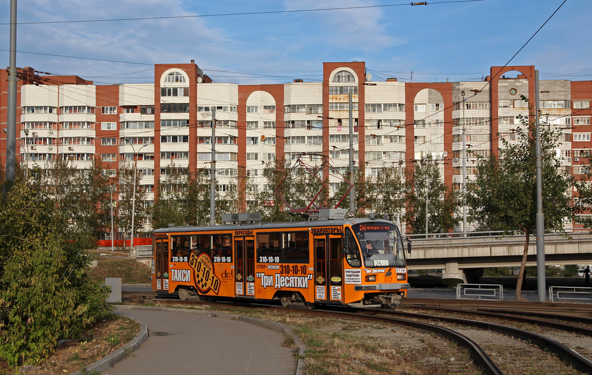 Екатеринбург, 71-405 № 017