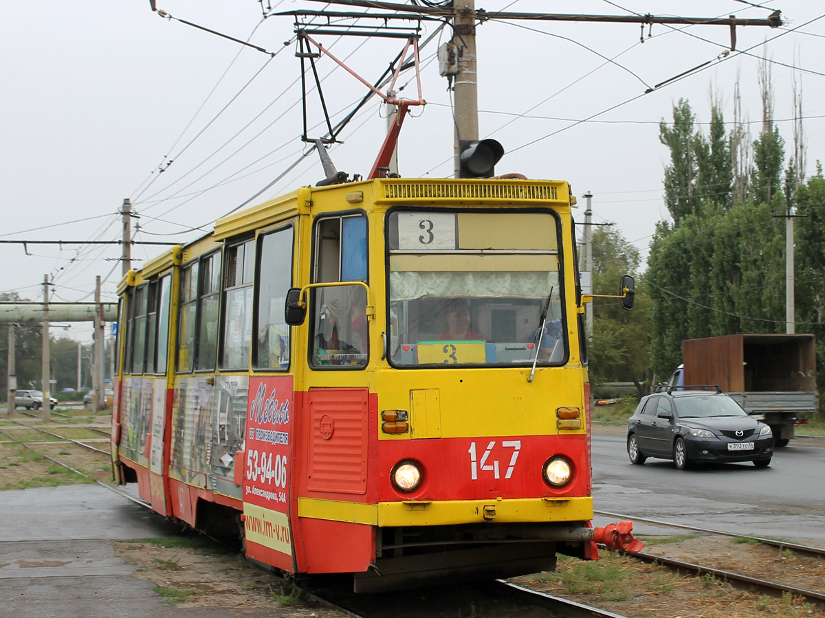 Волжский, 71-605А № 147