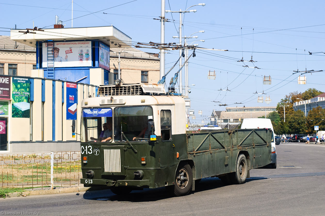 Запоріжжя, КТГ-2 № С-13