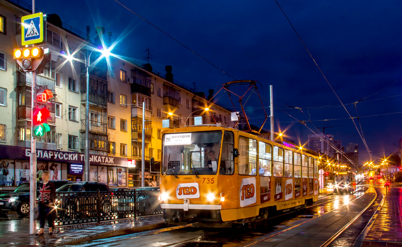 Екатеринбург, Tatra T6B5SU № 735