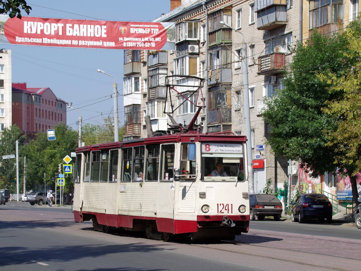 Челябинск, 71-605 (КТМ-5М3) № 1241