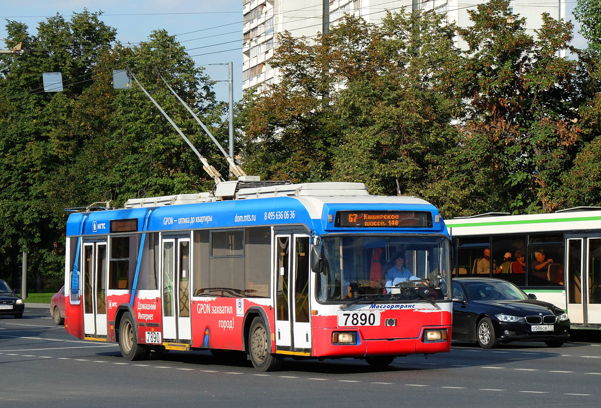 Москва, БКМ 321 № 7890