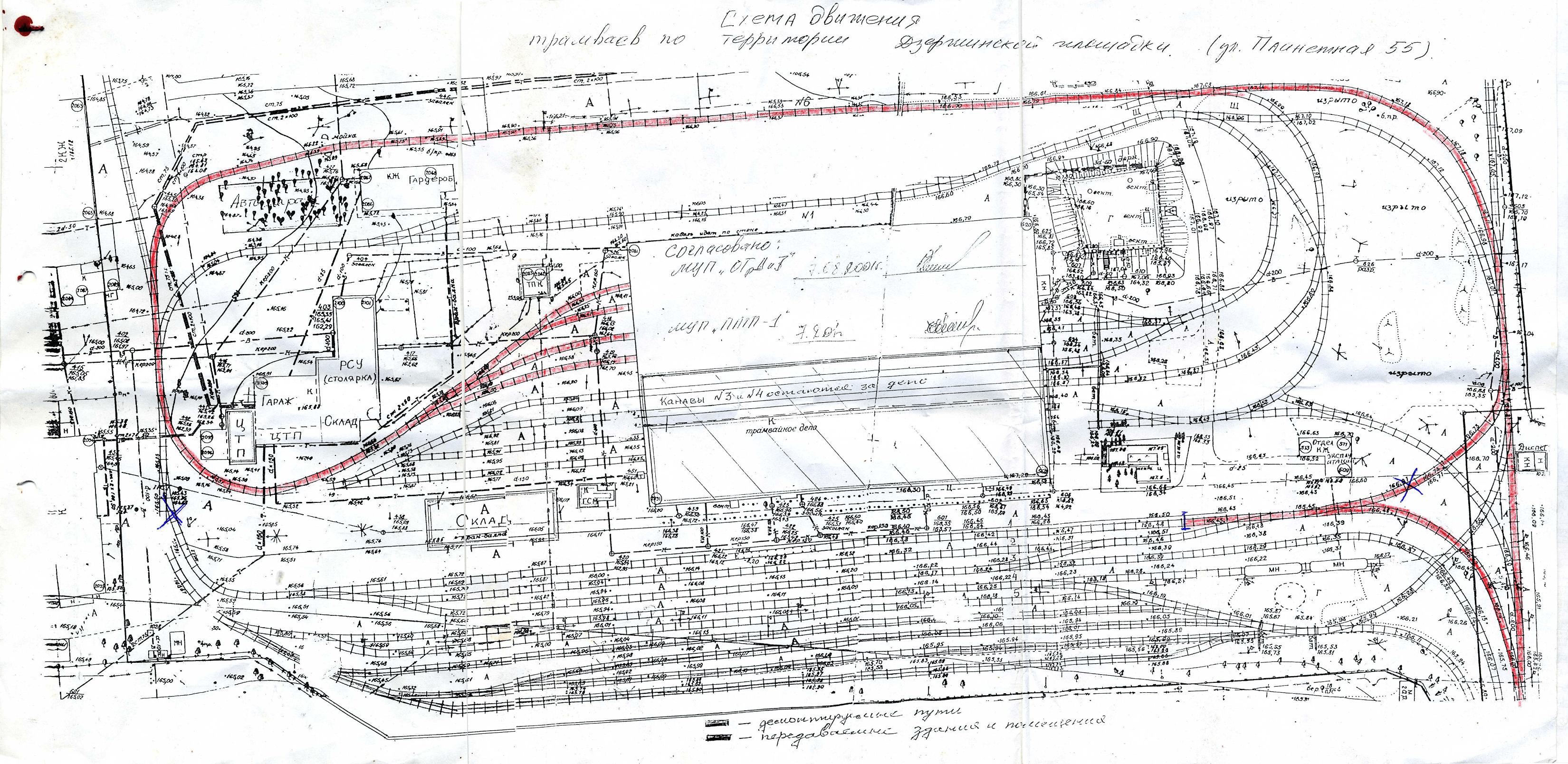 Новосибирск — Схемы; Новосибирск — Трамвайные и троллейбусные депо