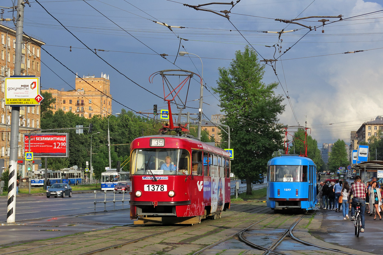 Москва, МТТЧ № 1378