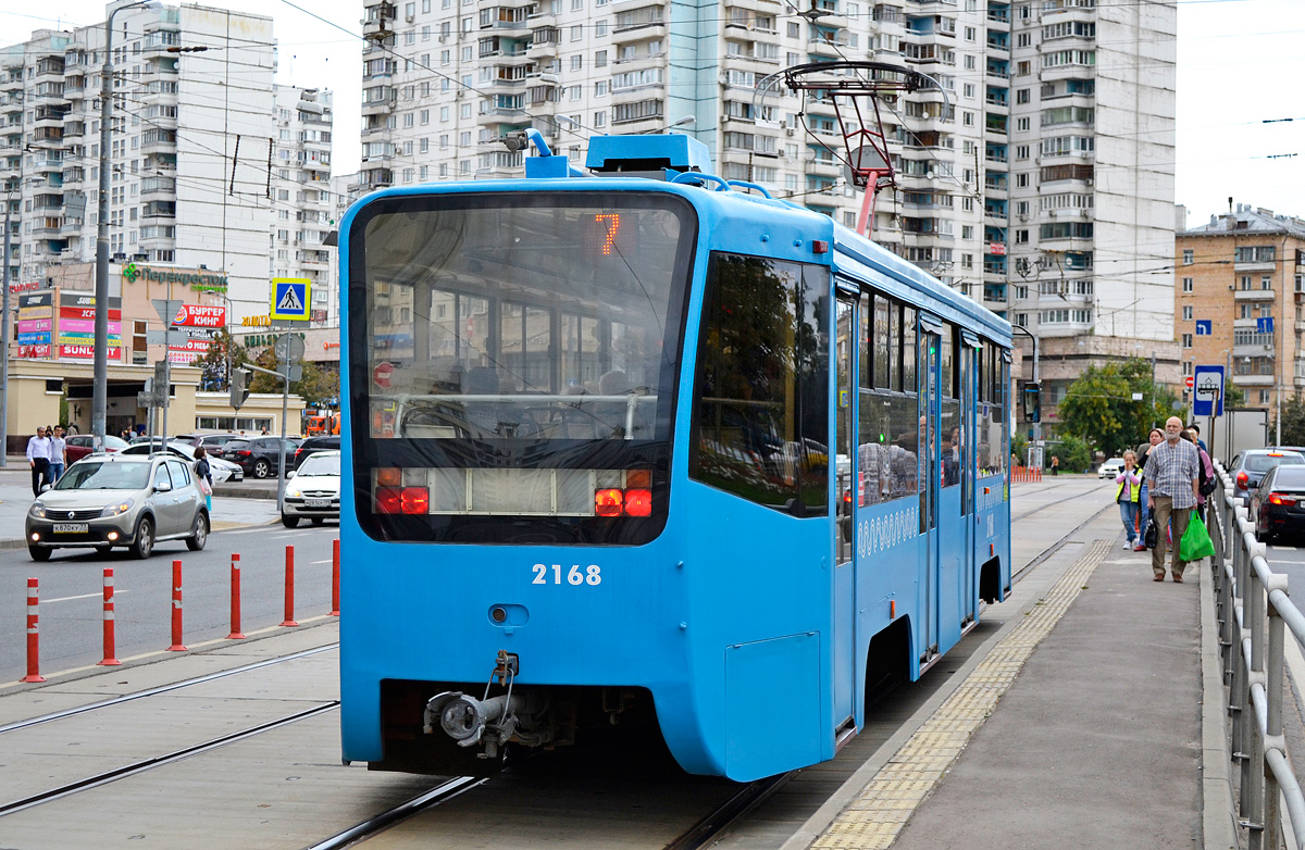 Москва, 71-619А № 2168