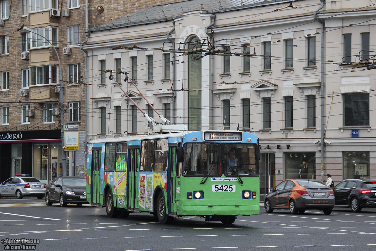 Москва, ЗиУ-682Г-016  [Г0М] № 5425