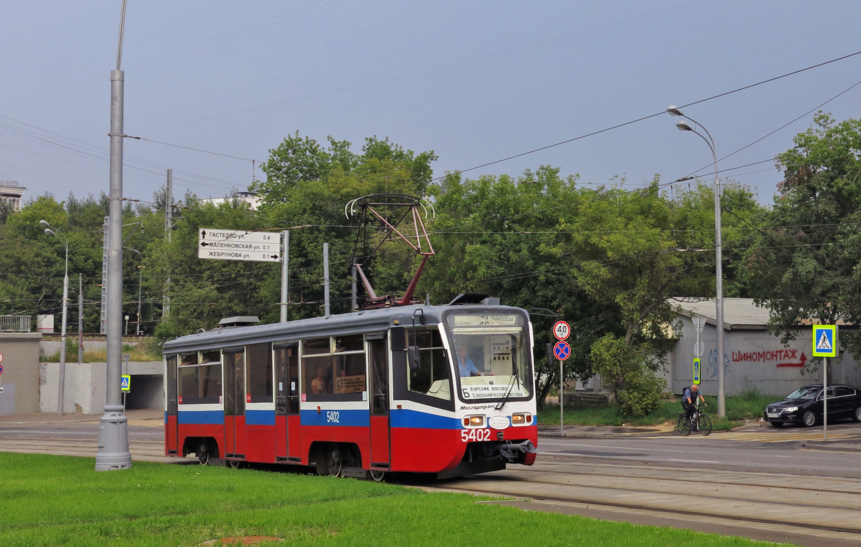 Москва, 71-619КТ № 5402