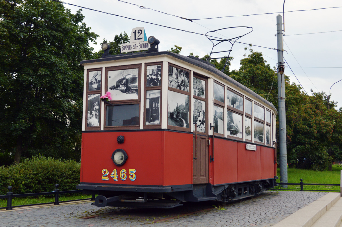 Санкт-Петербург, МС* № 2465