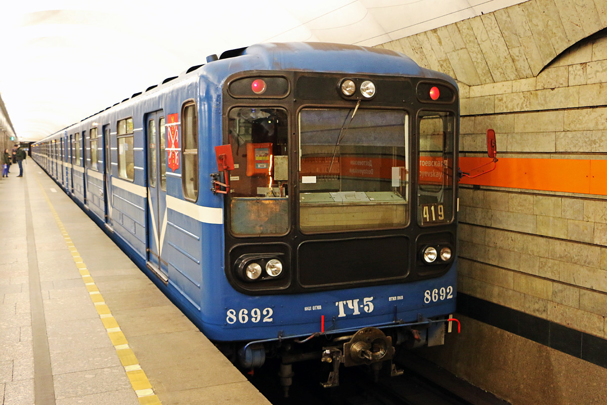 Sankt Petersburg, 81-717 (LVZ) Nr 8692
