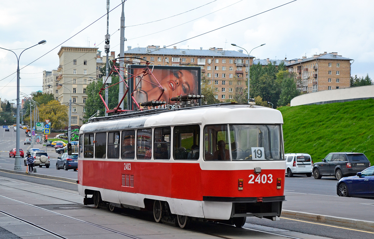 Moskva, MTTA Br. 2403 Moskva, MTTA Br. 2403