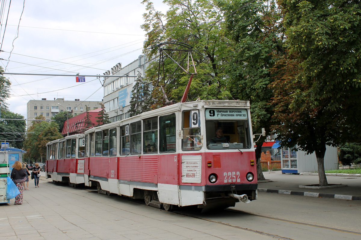 Саратов, 71-605 (КТМ-5М3) № 2252
