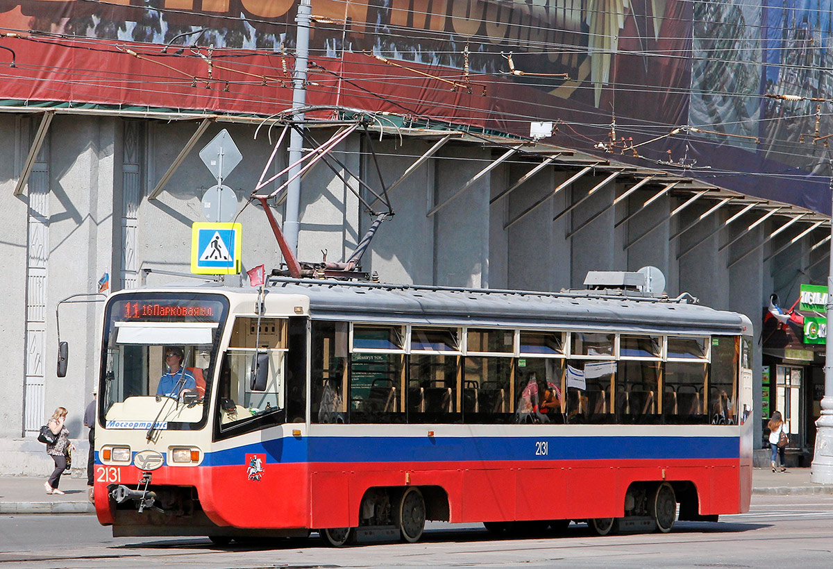 Москва, 71-619А № 2131