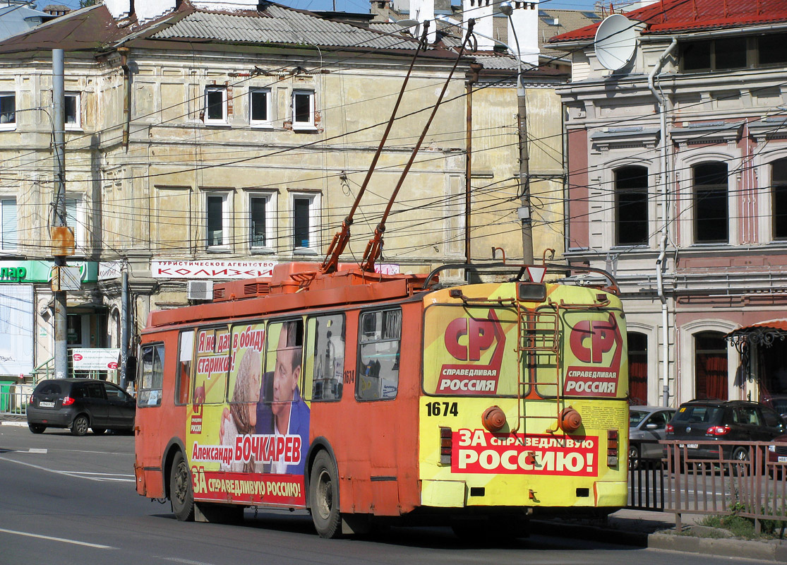 Нижний Новгород, ЗиУ-682Г-016.03 № 1674