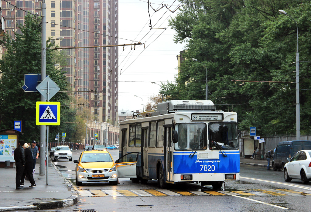 Москва, ЗиУ-682ГМ1 (с широкой передней дверью) № 7820