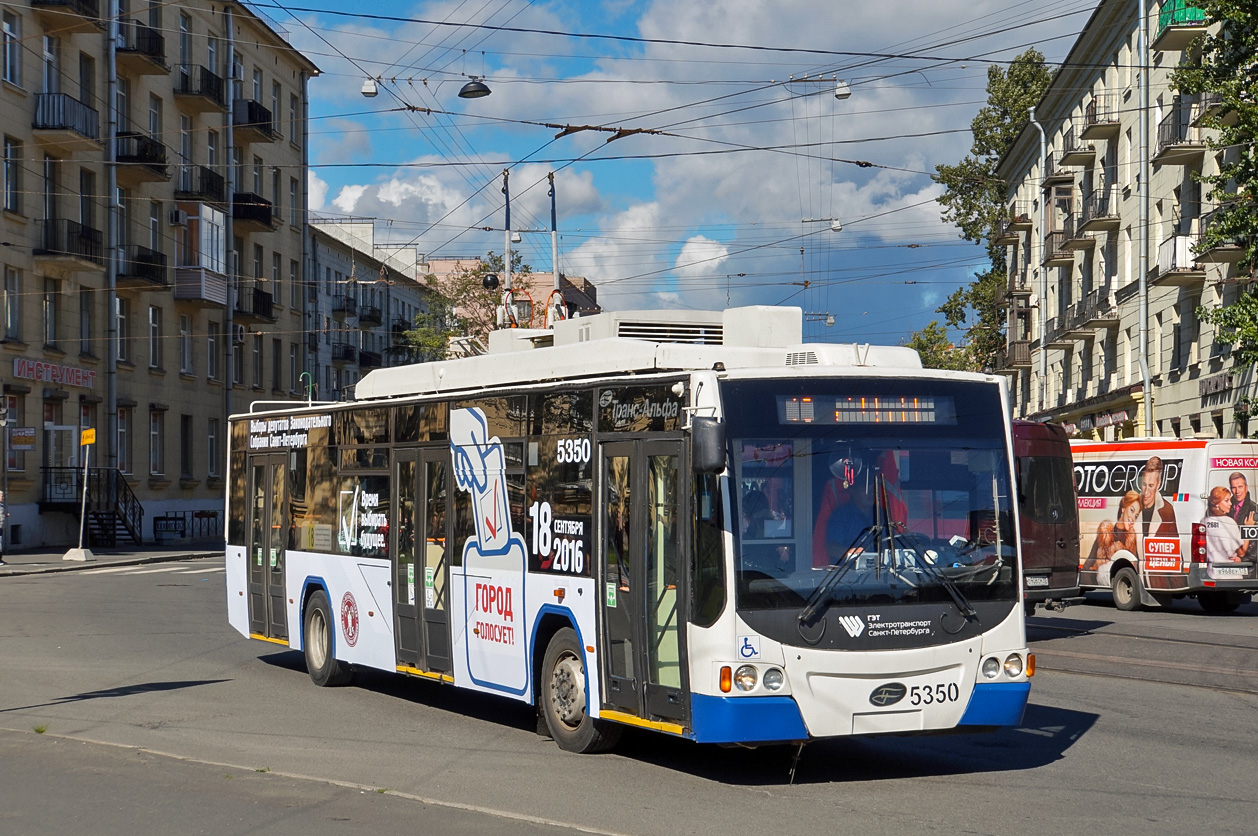 Saint-Pétersbourg, VMZ-5298.01 “Avangard” N°. 5350