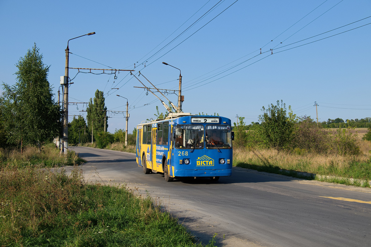 Сумы, ЗиУ-682Г [Г00] № 268