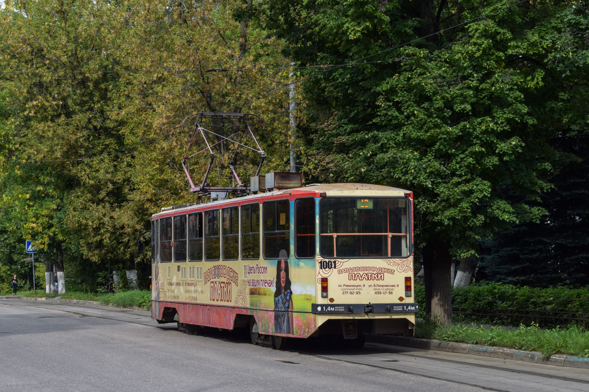 Нижний Новгород, 71-403 № 1001