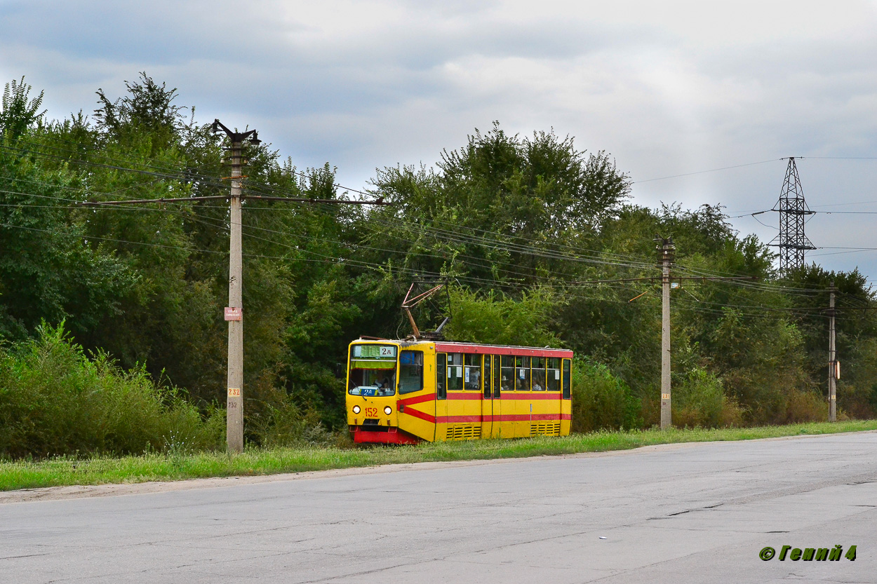 Волжский, 71-611 № 152 Волжский, 71-611 № 152