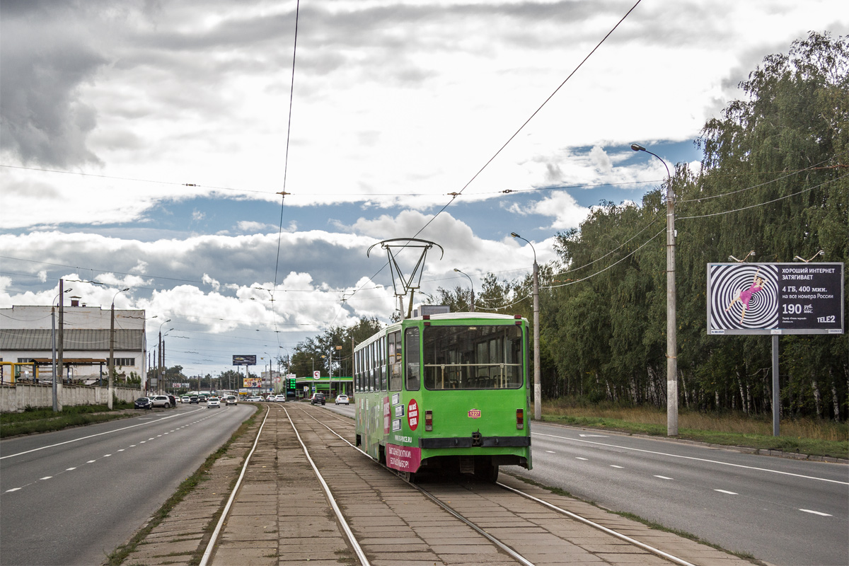 Kasan, 71-402 Nr. 1227