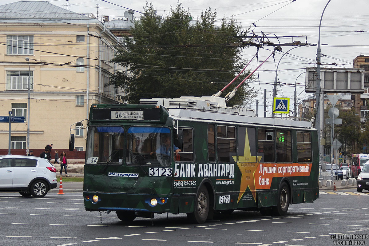 Москва, ЗиУ-682Г-016.02 (с широкой 1-й дверью) № 3123